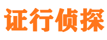 沧源侦探公司